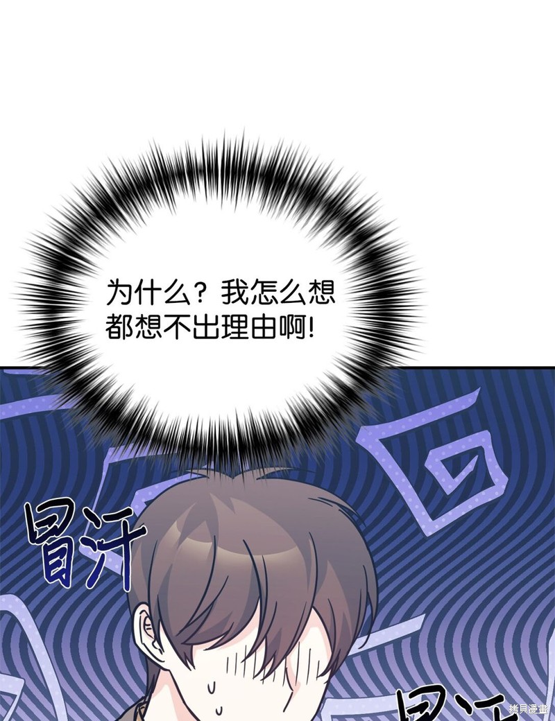 第66话1
