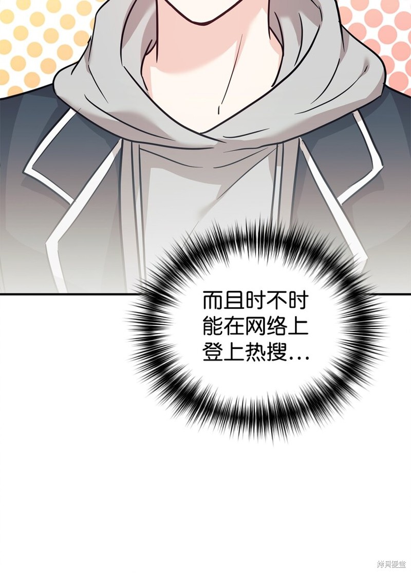 第56话3