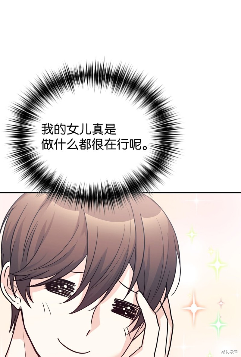 第56话3