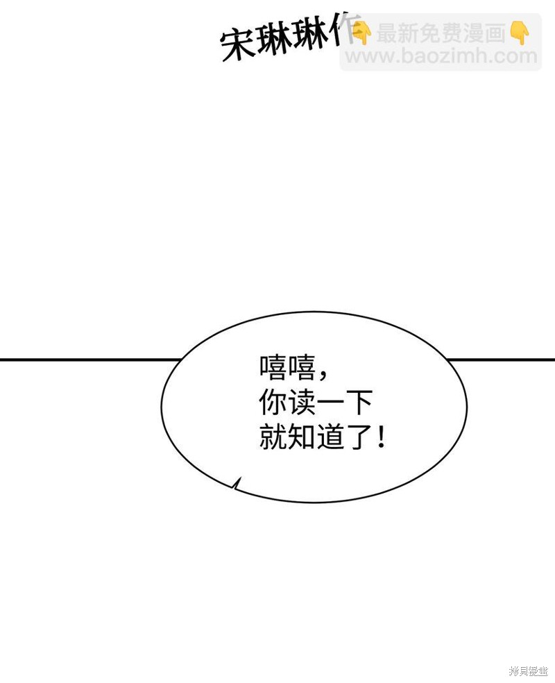 第53话3