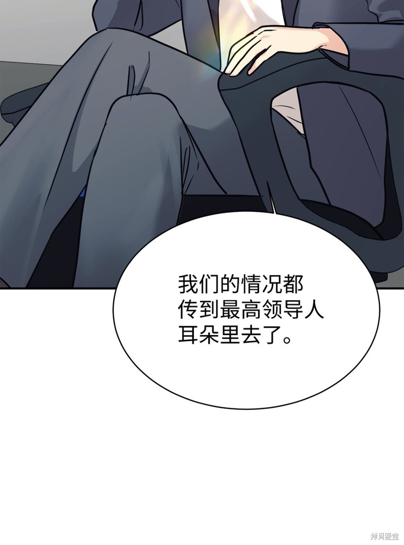 第52话2