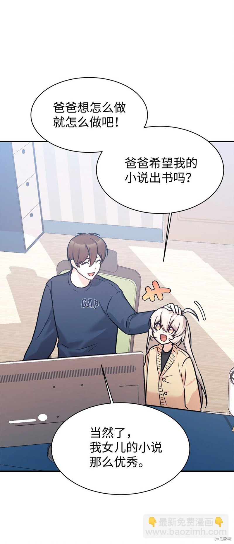 第56话2