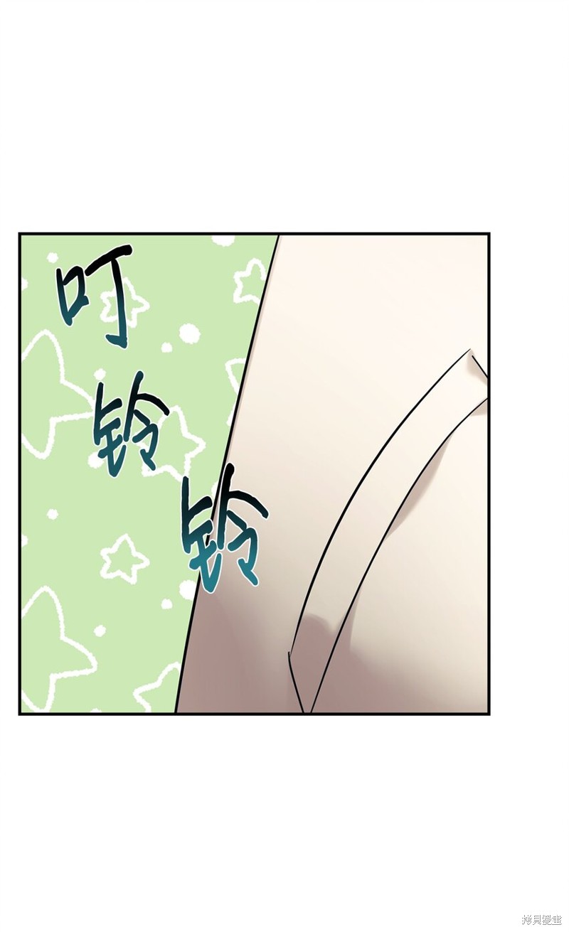 第54话4