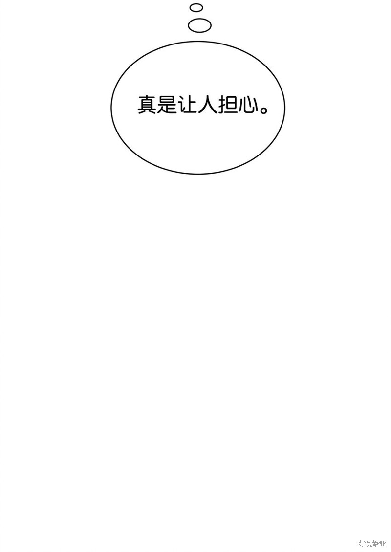 第51话4