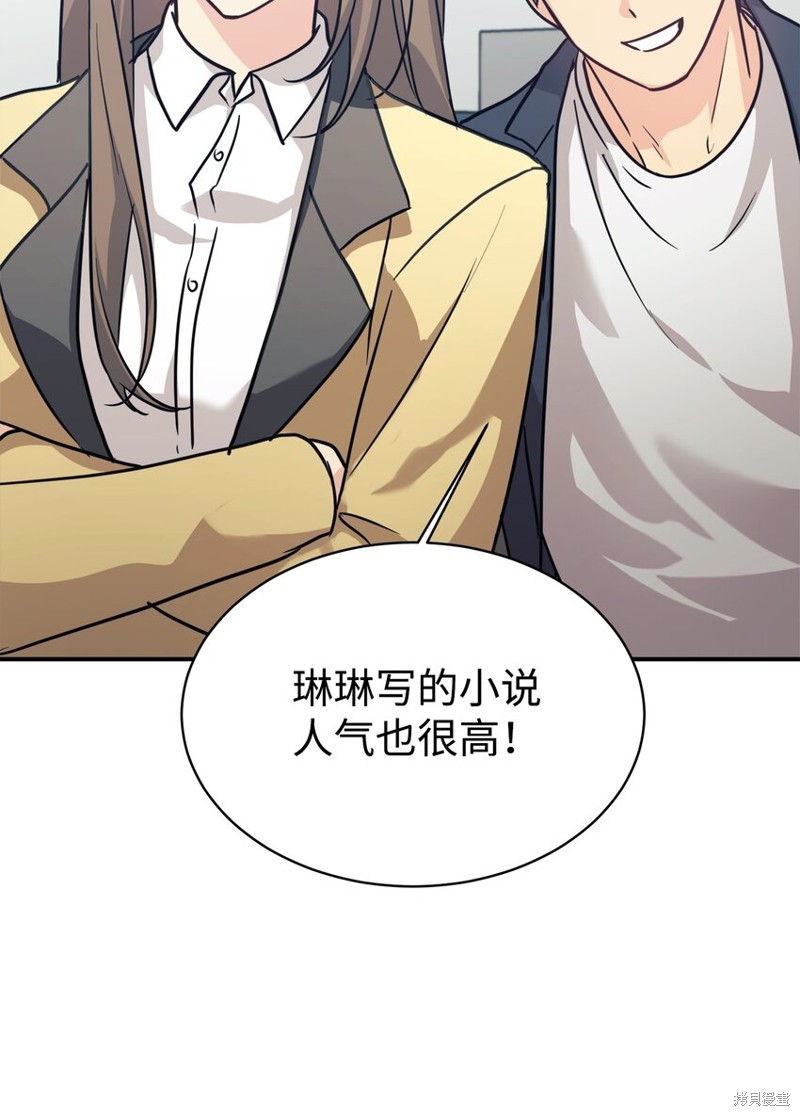 第56话3