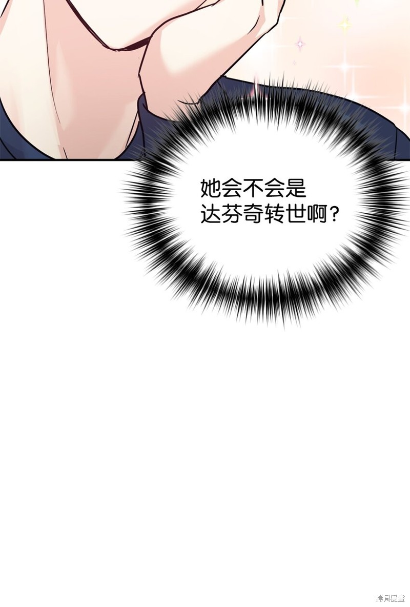 第56话4