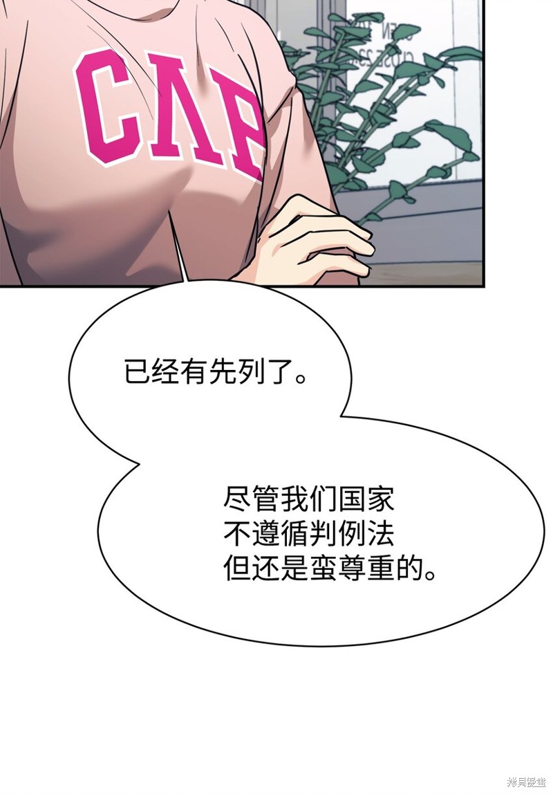 第59话4