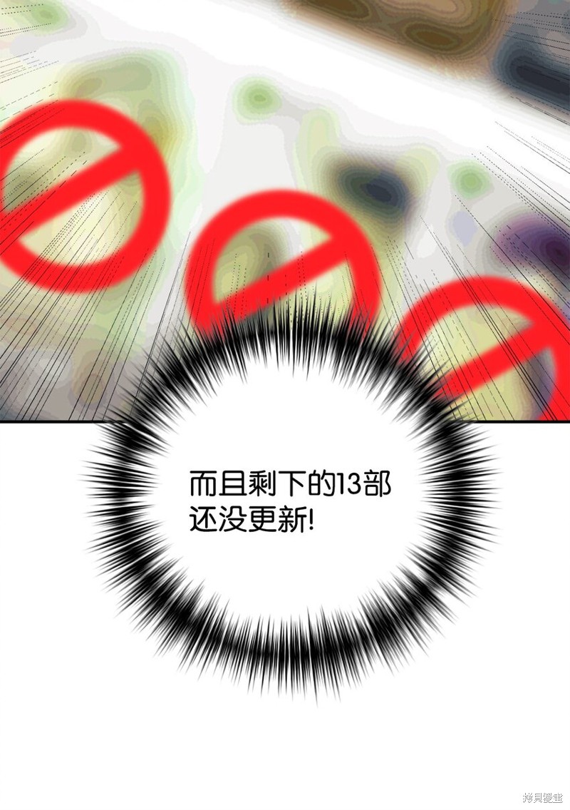 第52话4