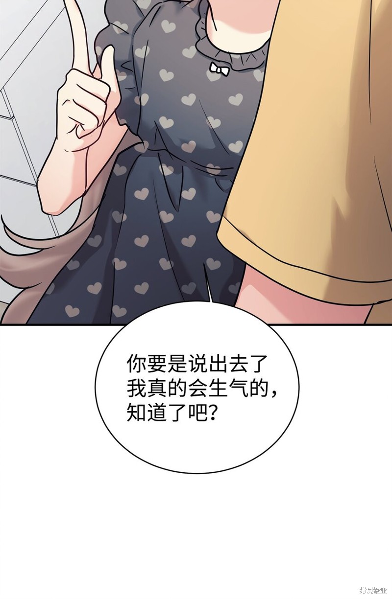 第54话3