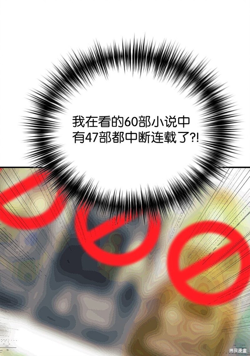 第52话3