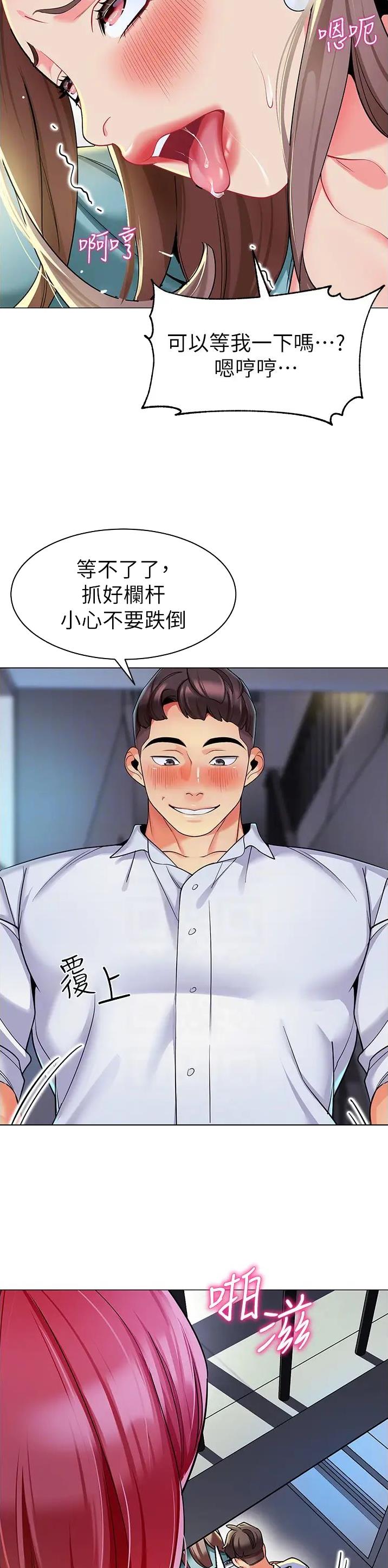 第27话3
