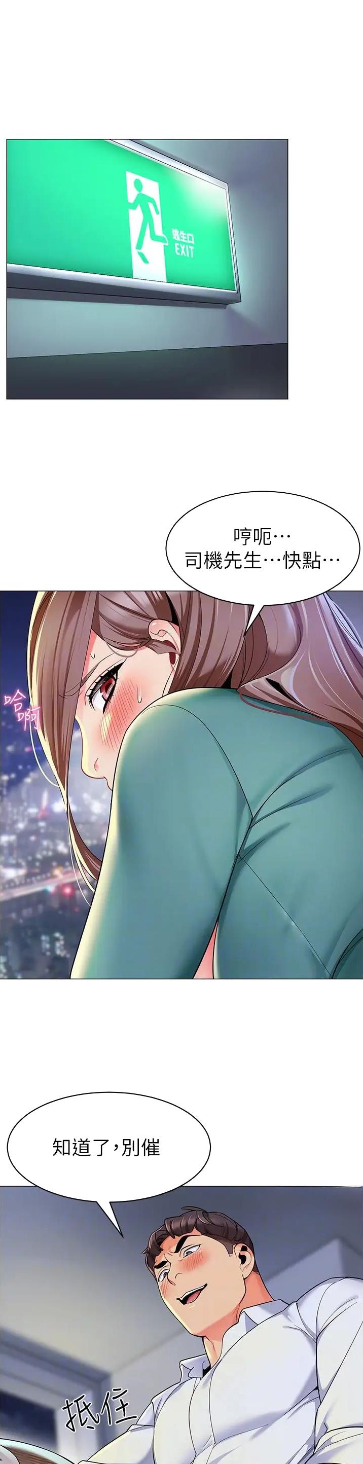 第27话0