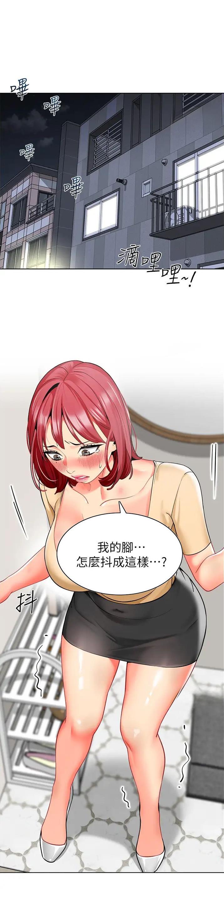 第28话0