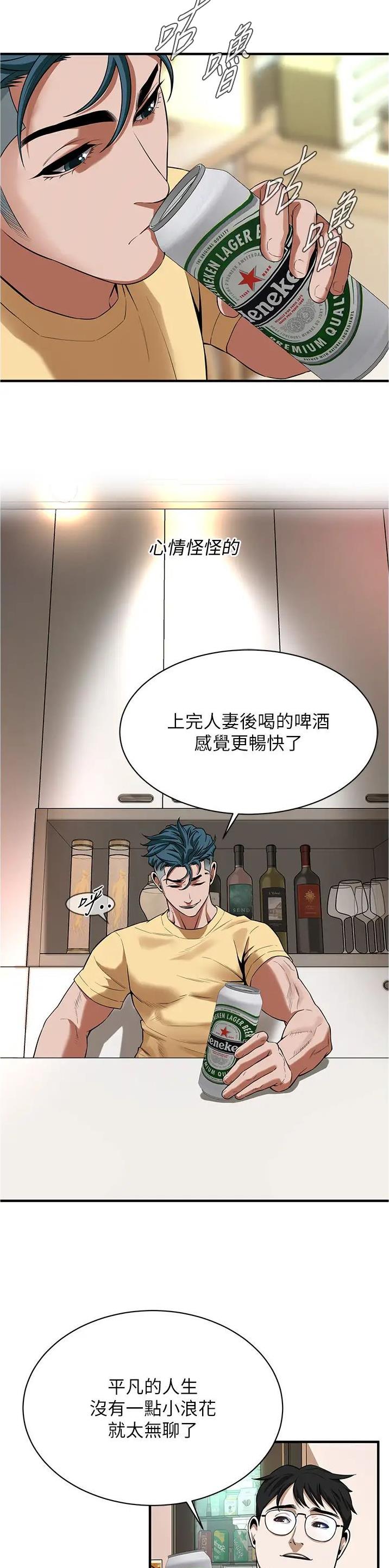 第44话2