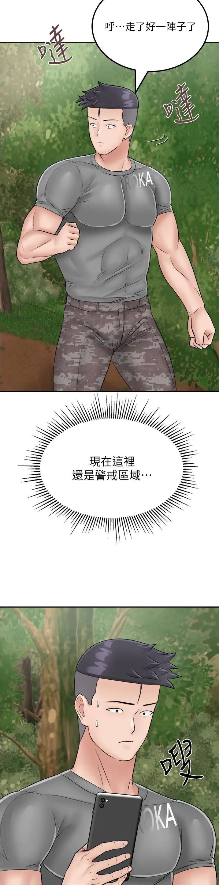第36话2
