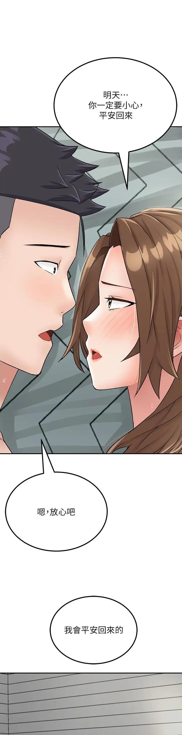 第36话0