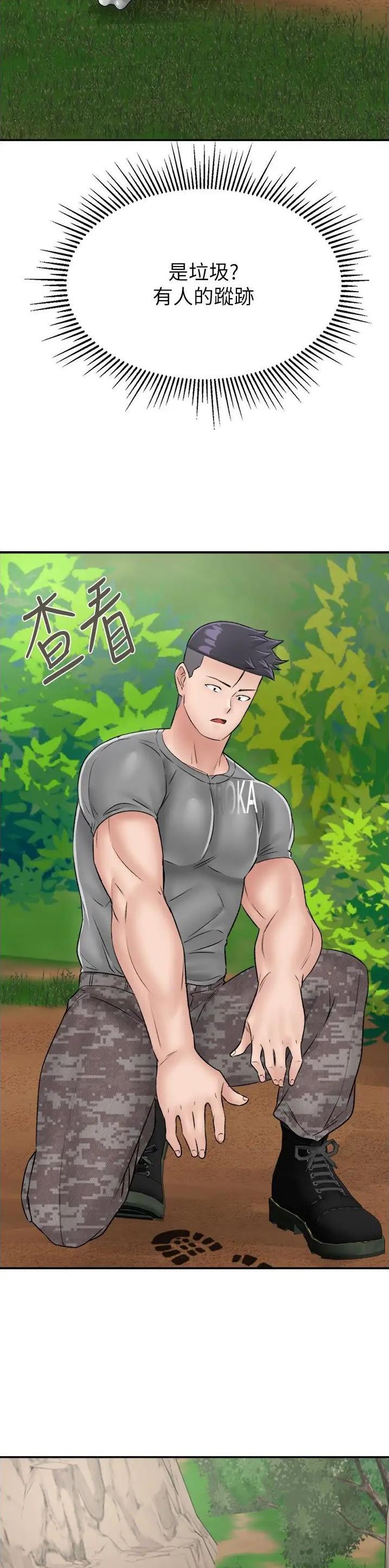 第36话4