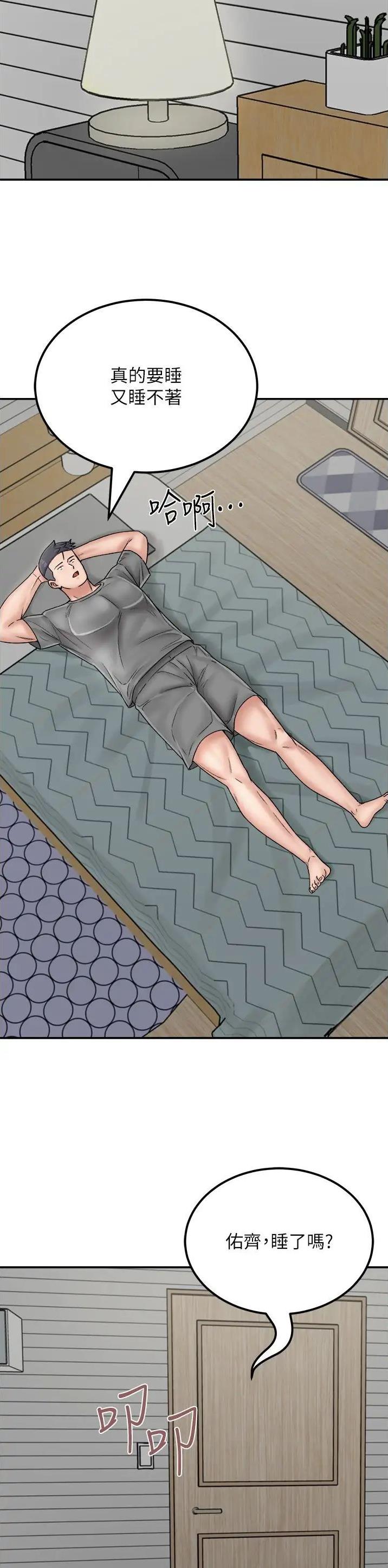 第35话1