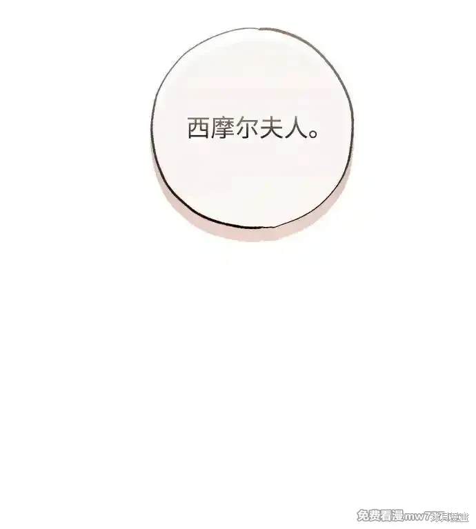 第33话3