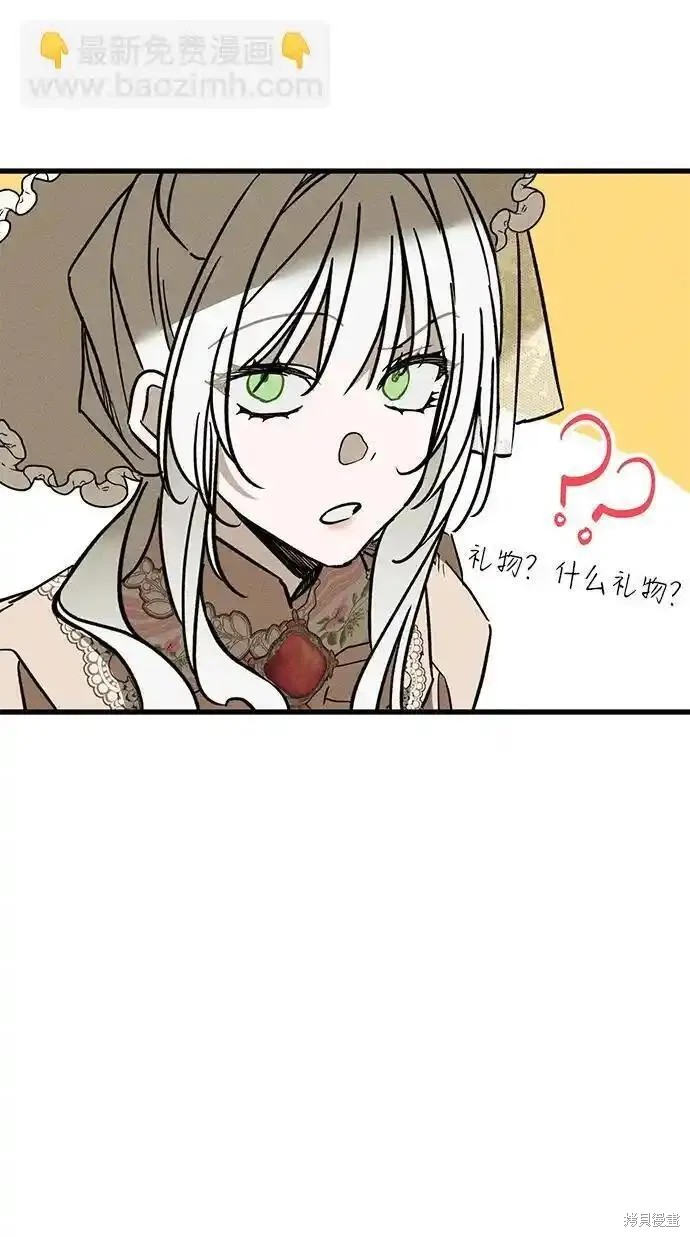 第23话4