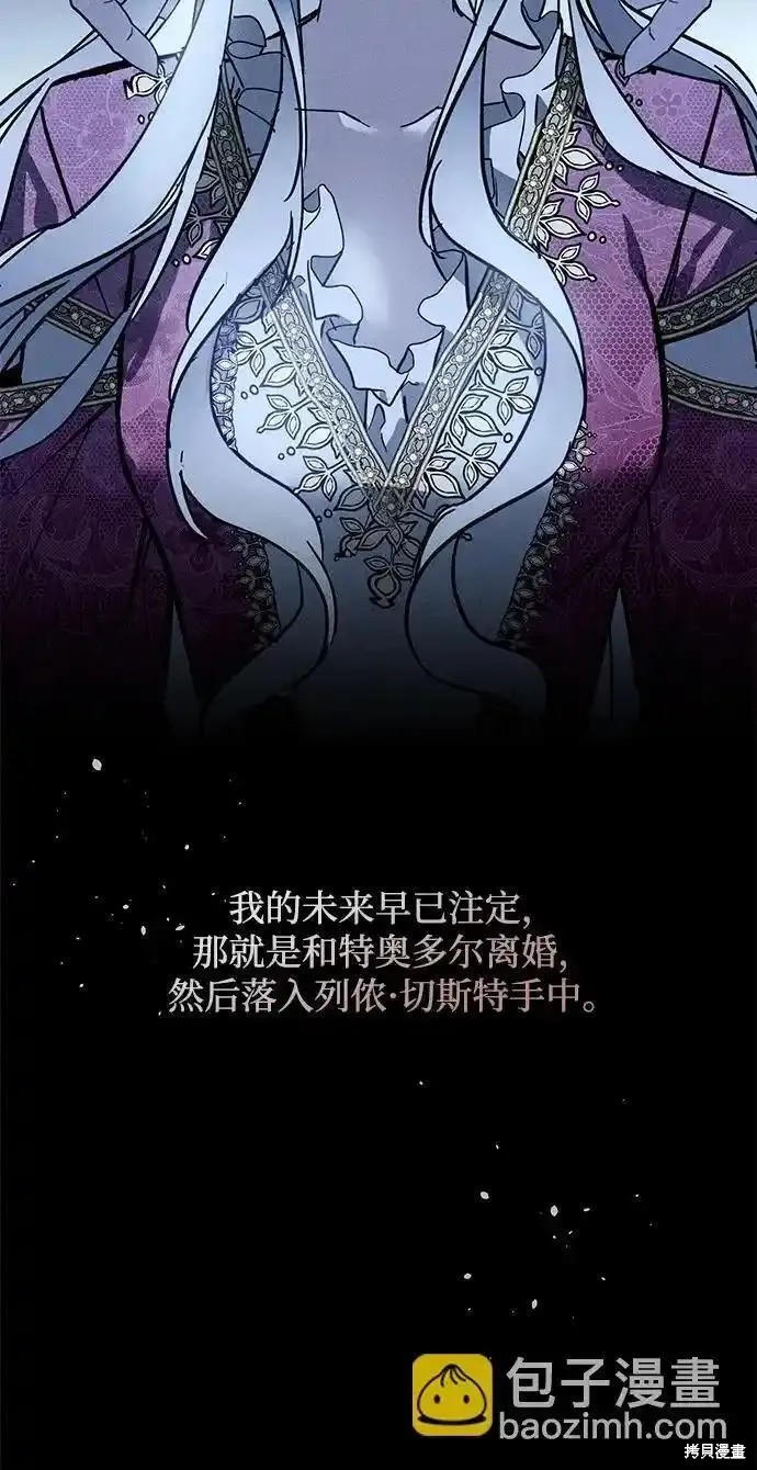 第18话2