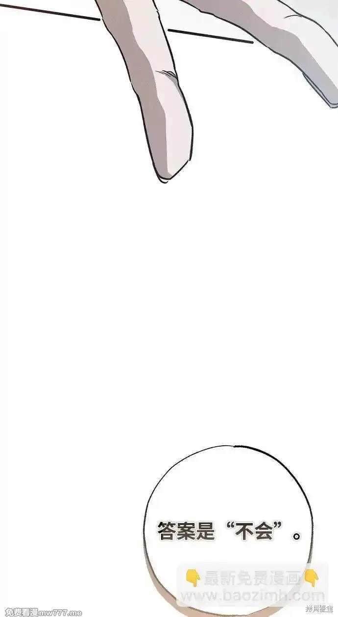 第33话1
