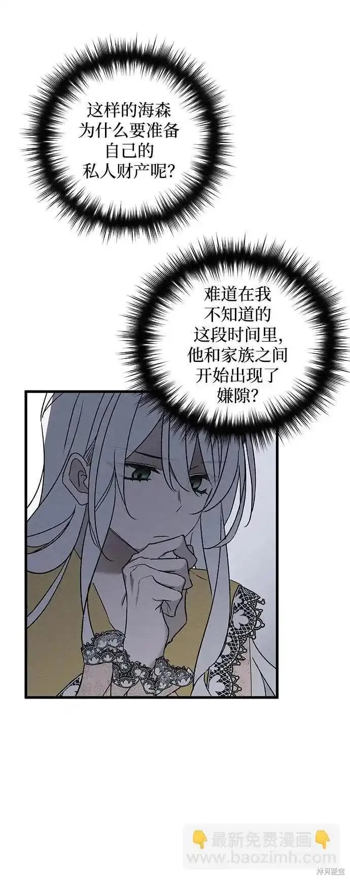 第13话1