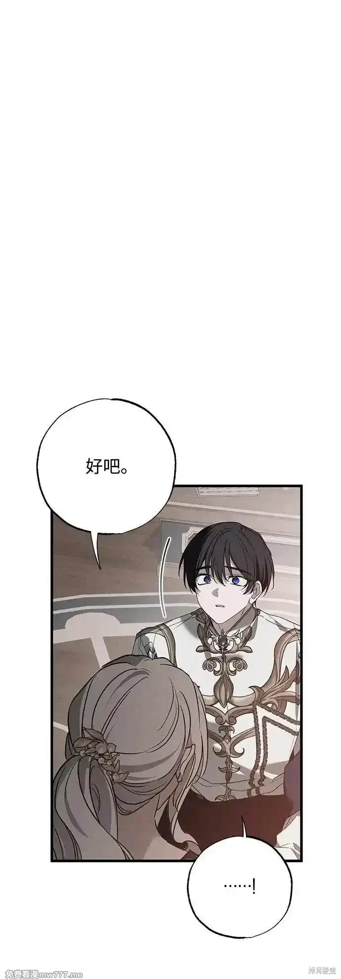 第33话3
