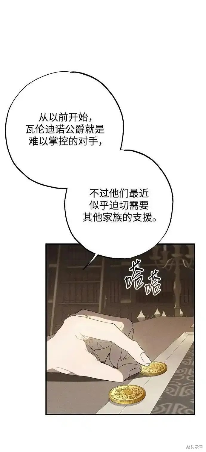 第1话4