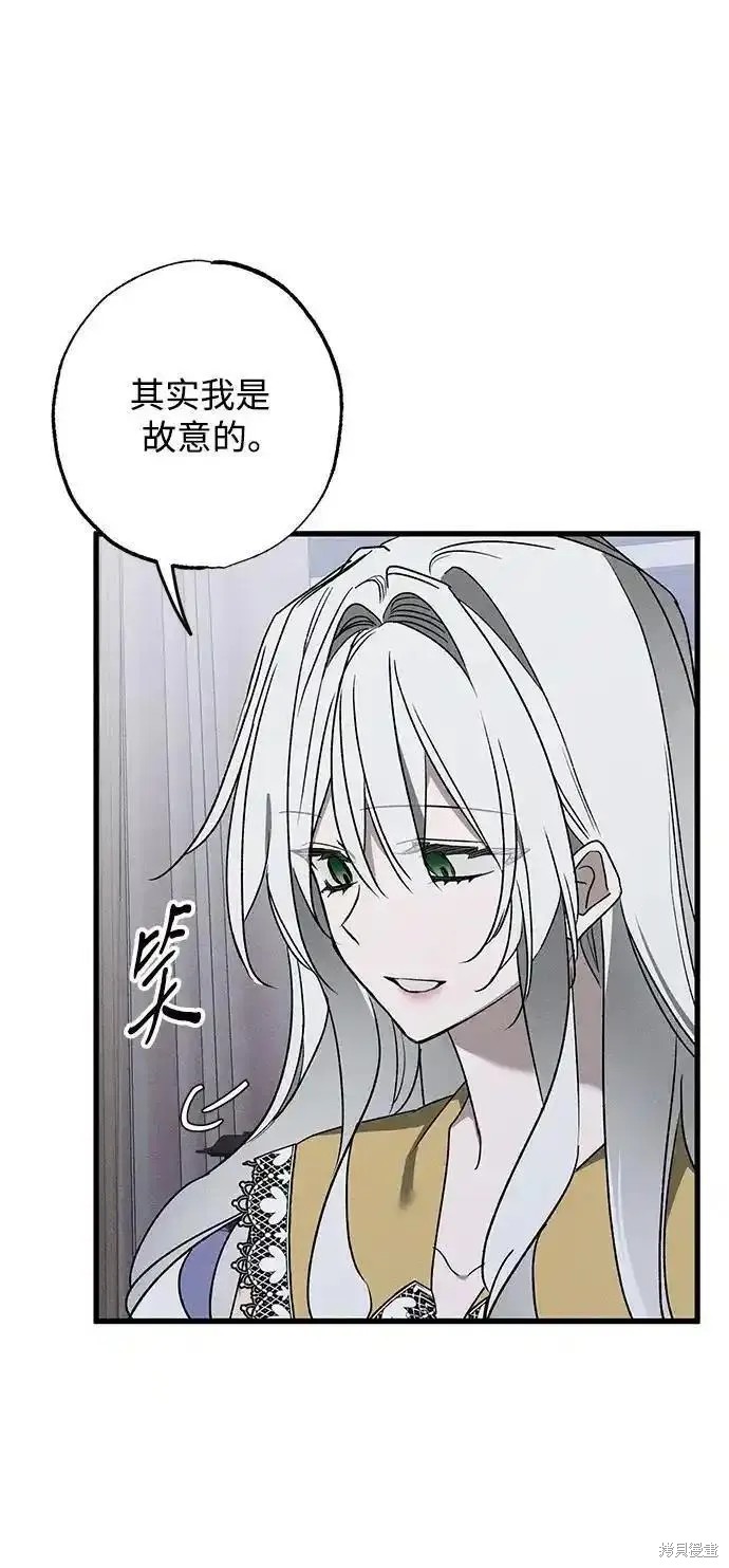 第13话3