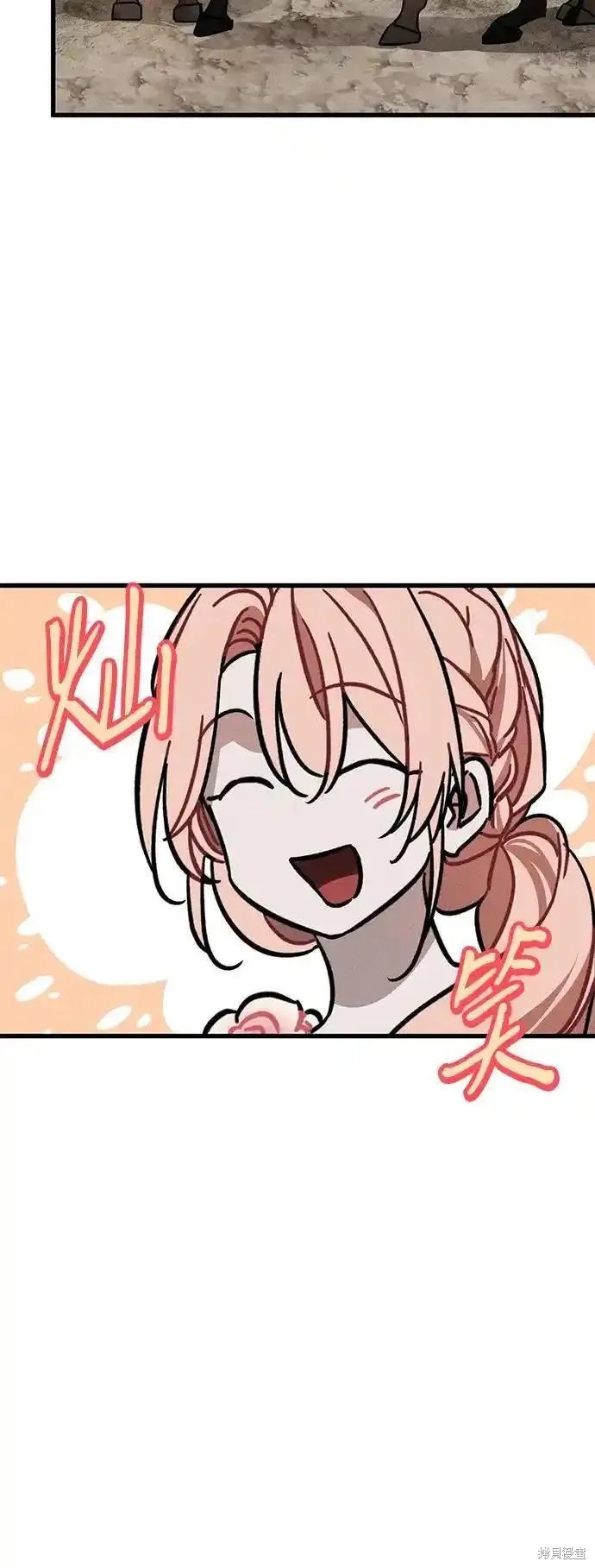 第23话4