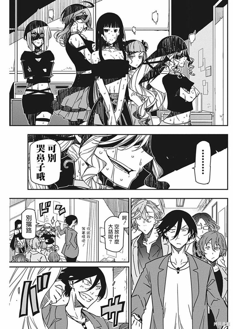 第28话3
