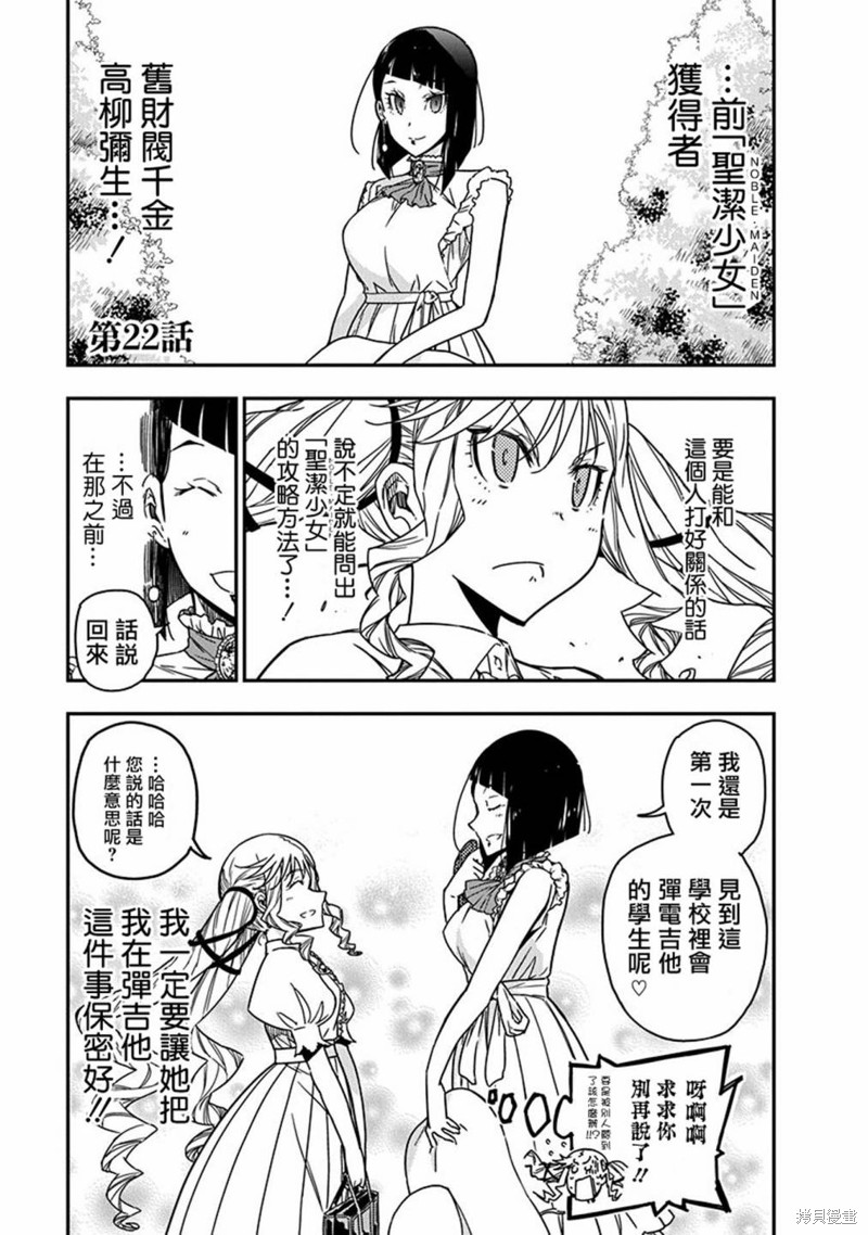 第21话1