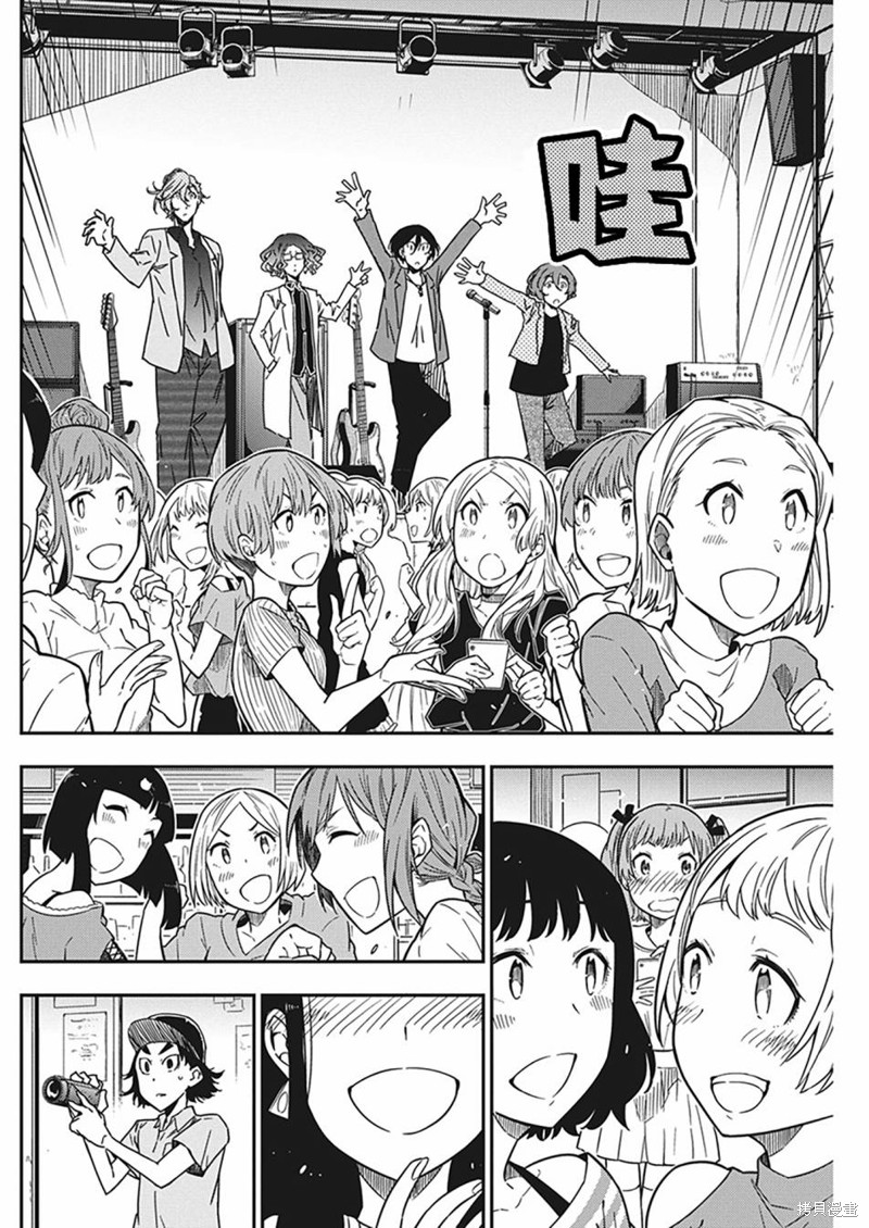 第28话4