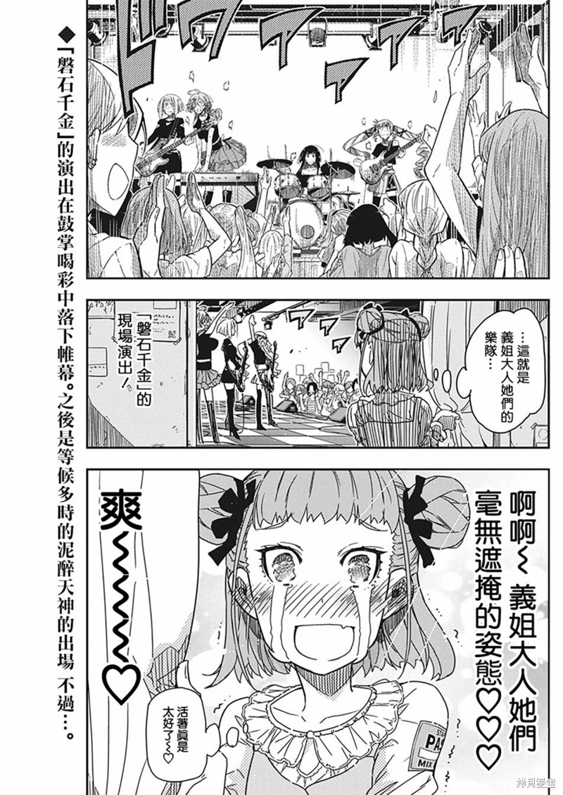 第28话1