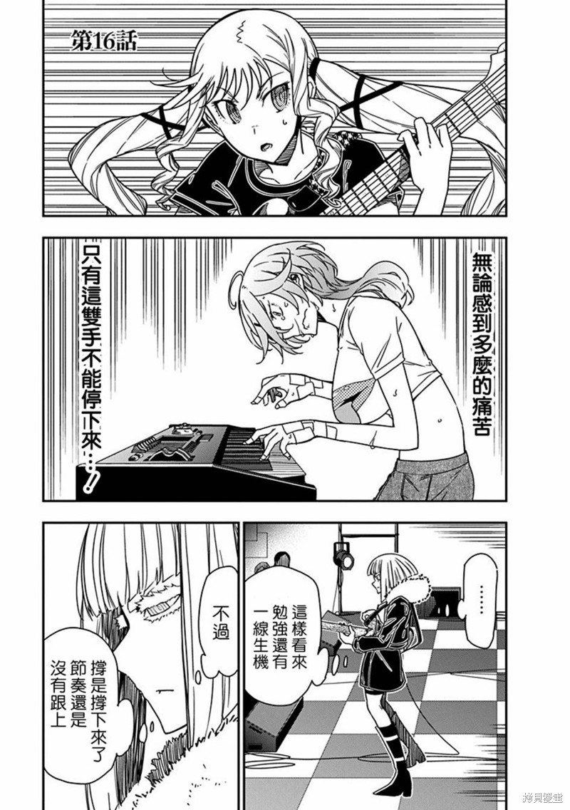 第16话0
