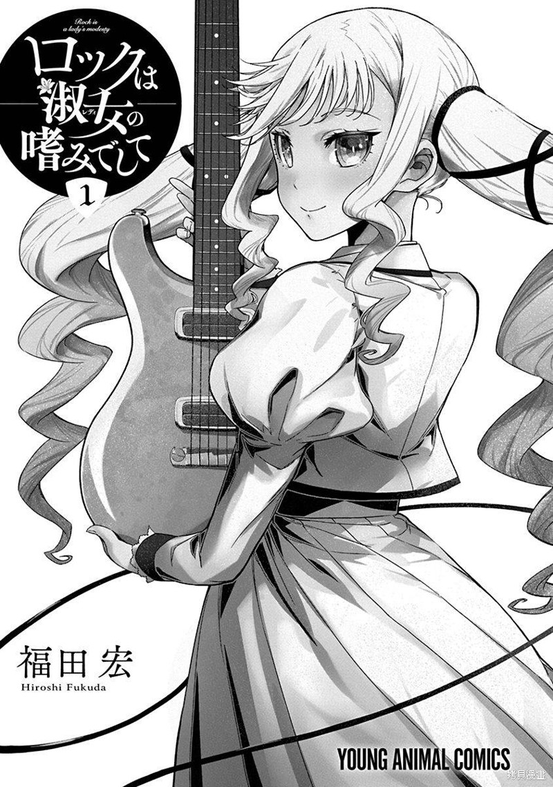 01卷附录2