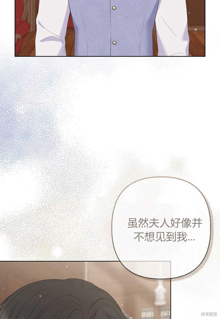 第34话3