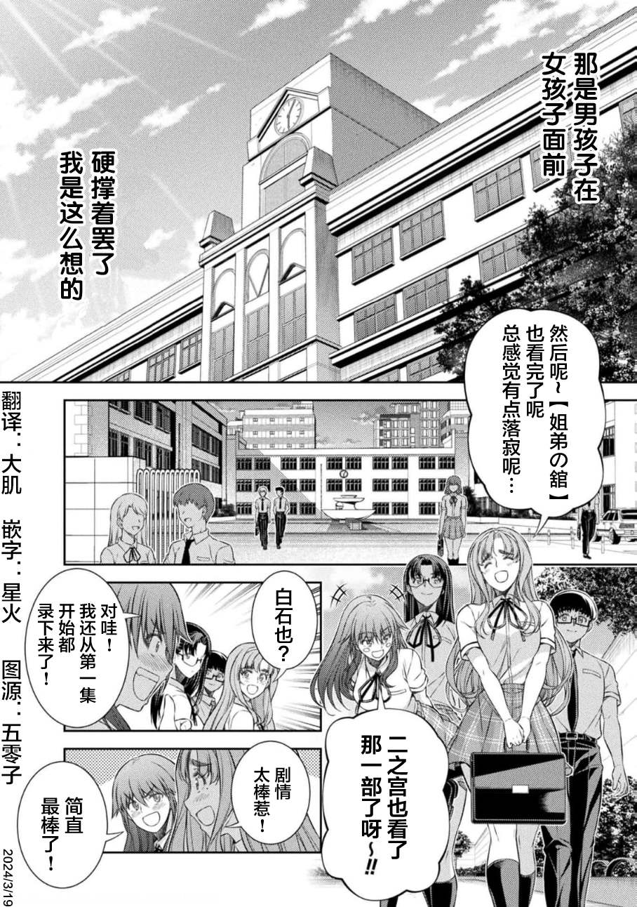 第35话0