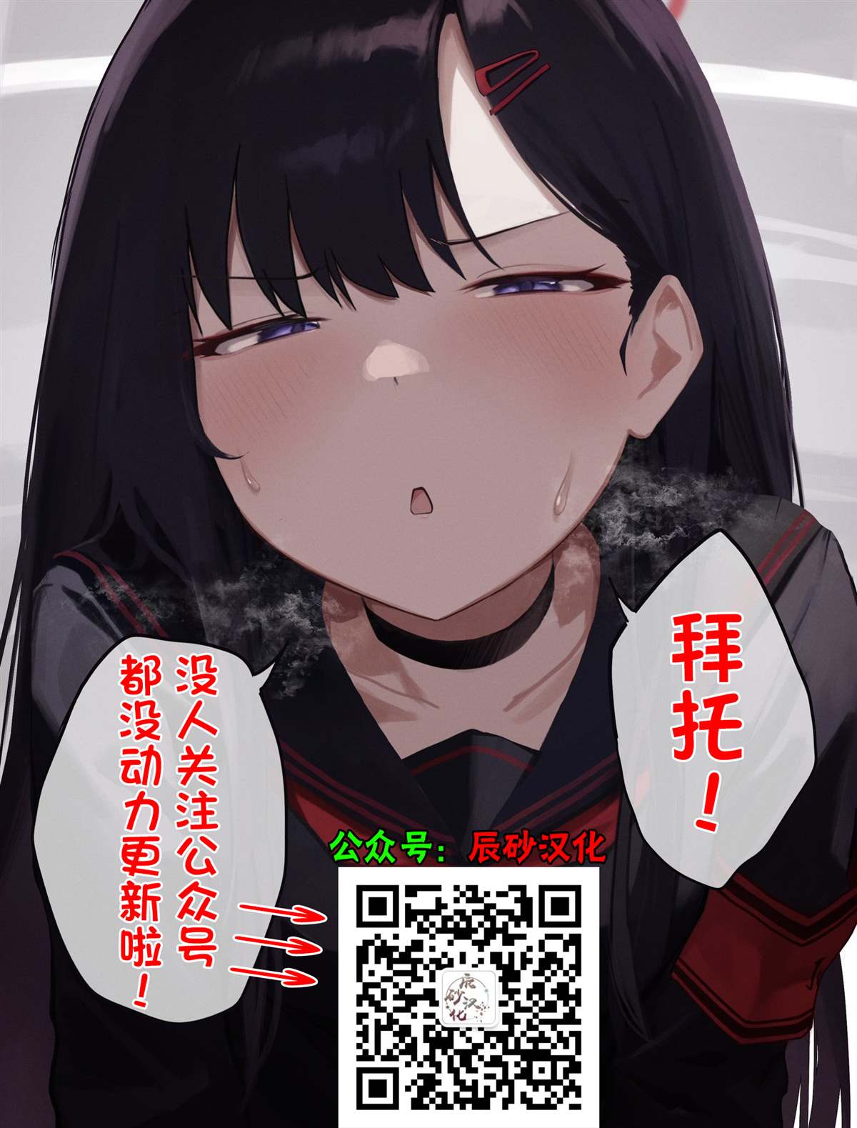 第35话4