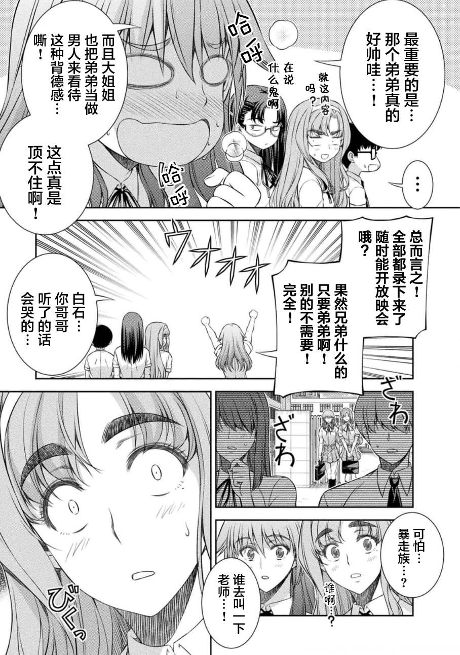 第35话1
