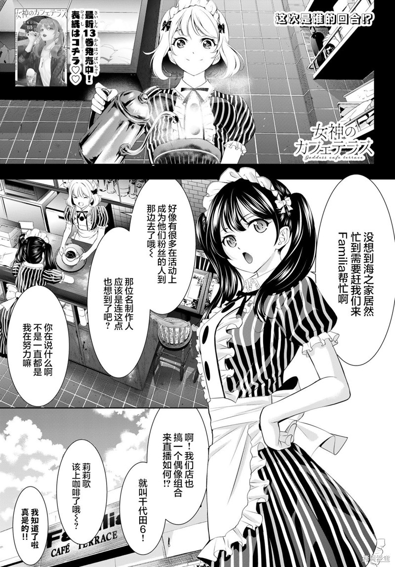 第135话0