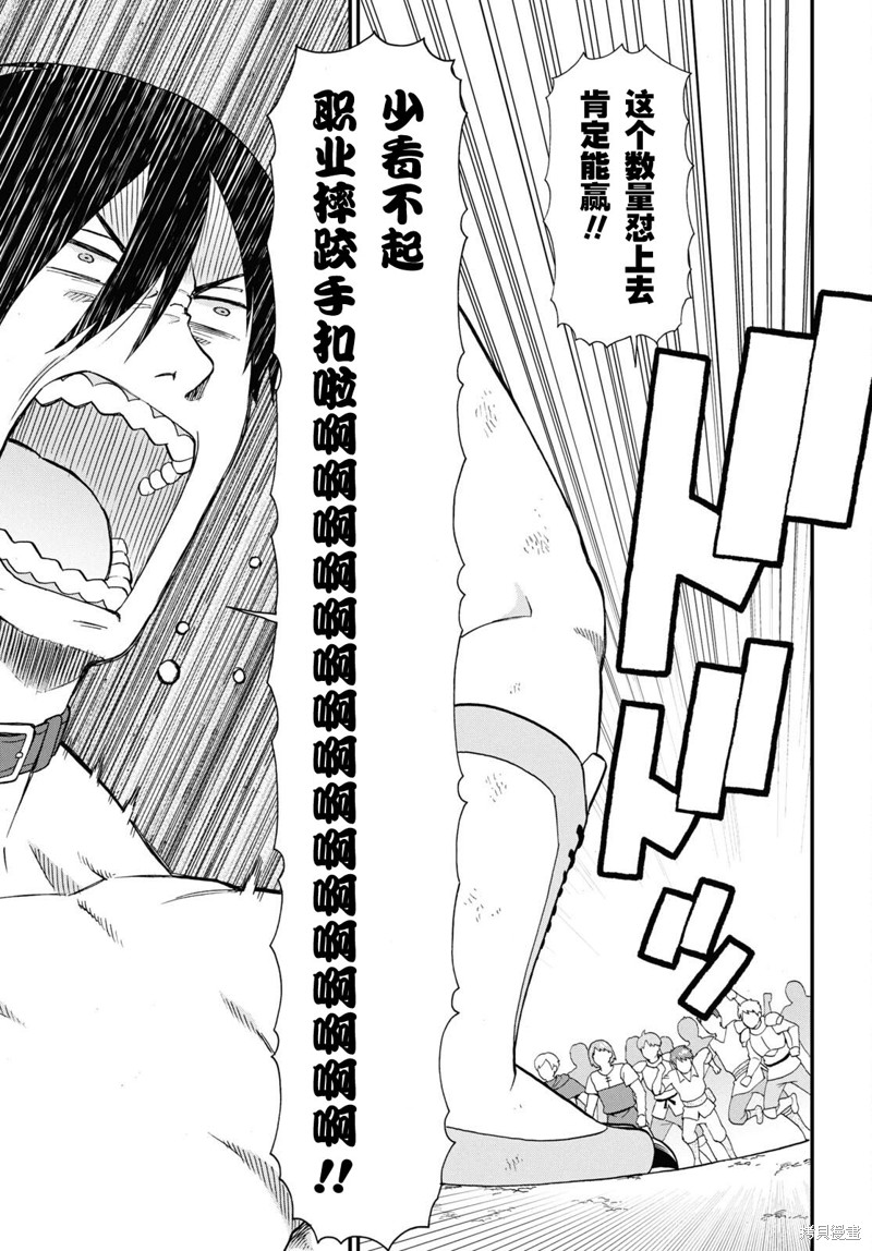 第74话0