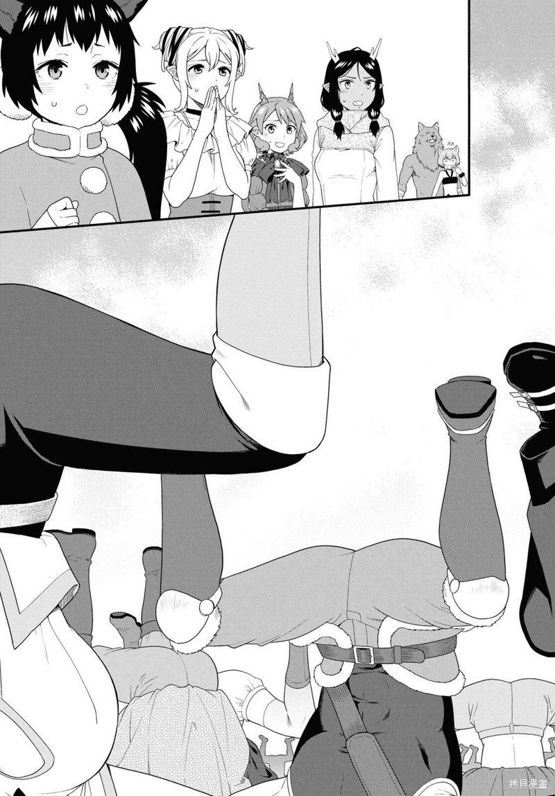 第74话4