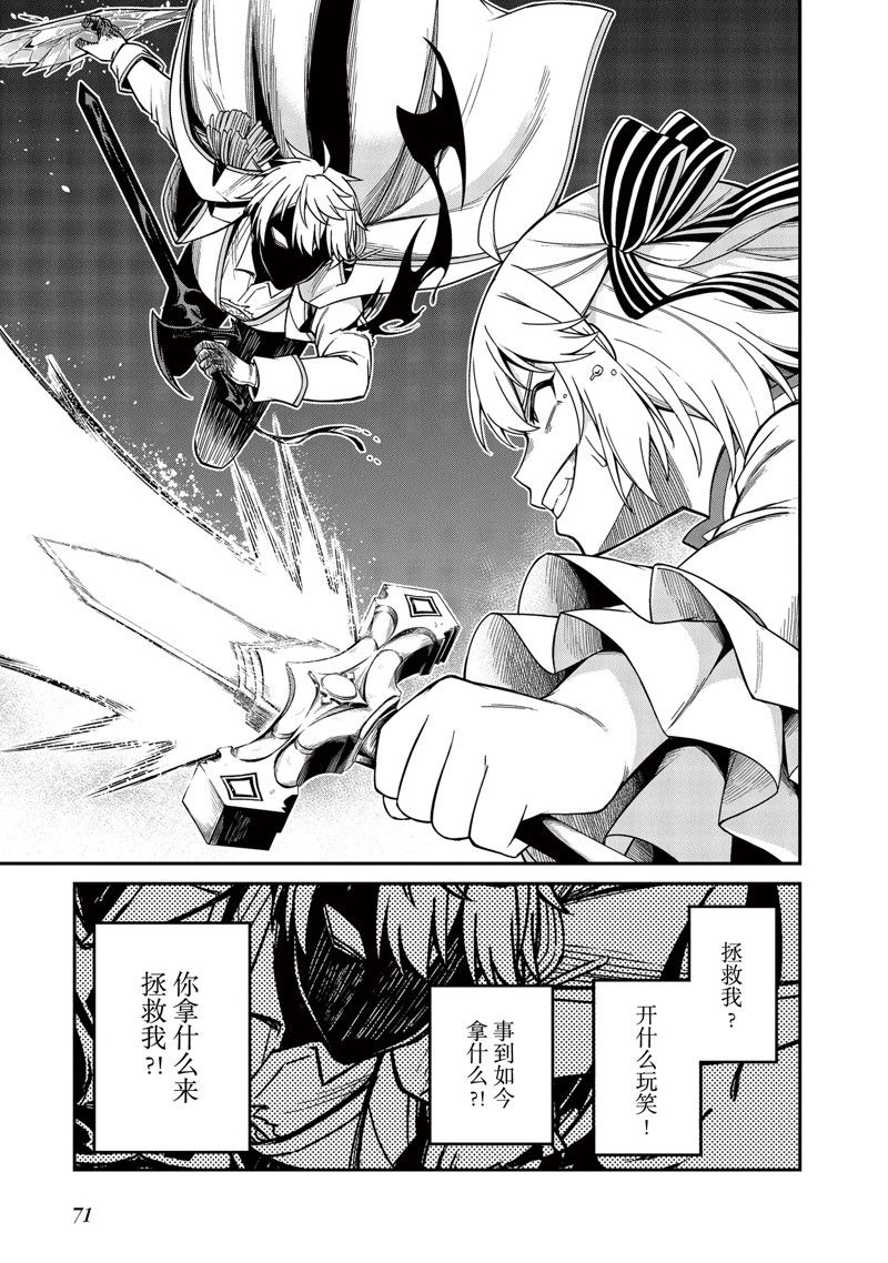 第32话4
