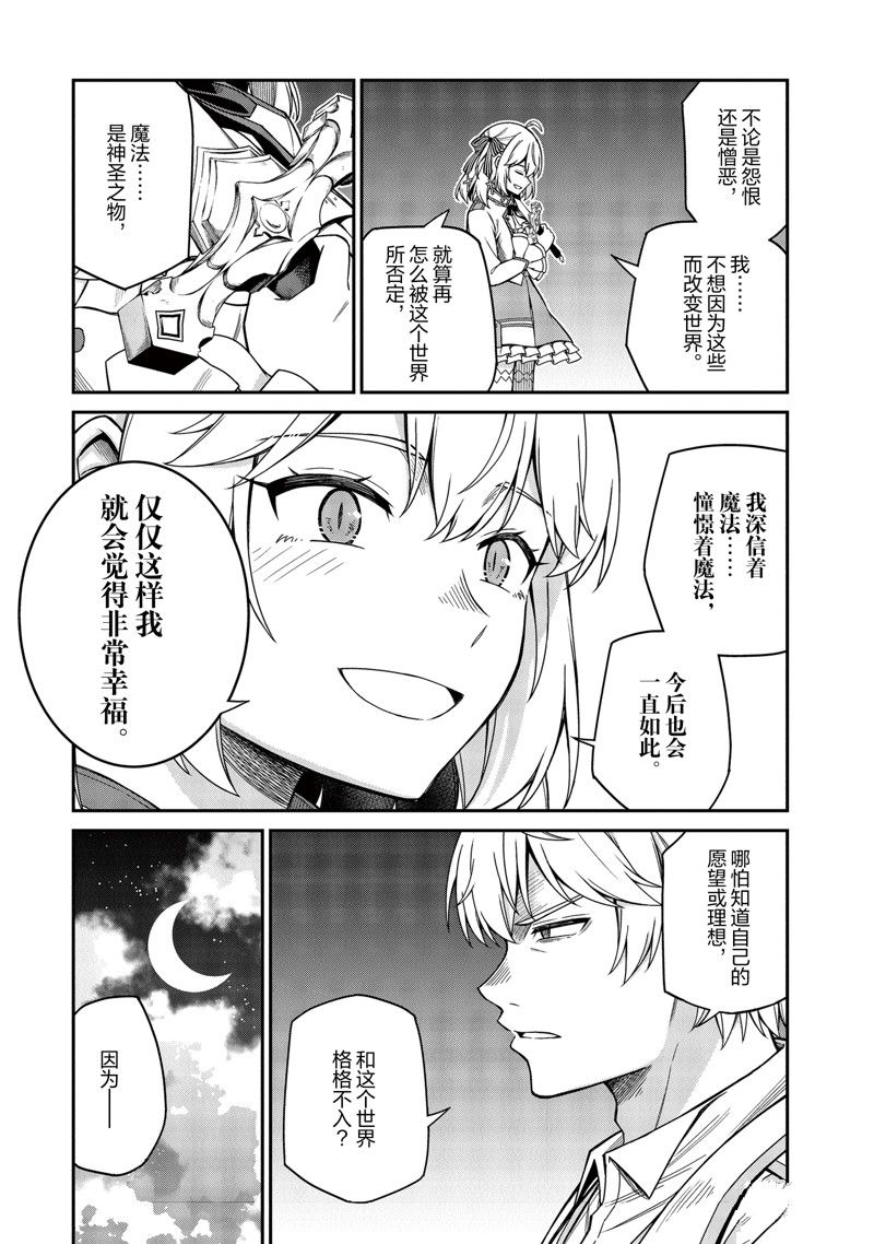 第32话0