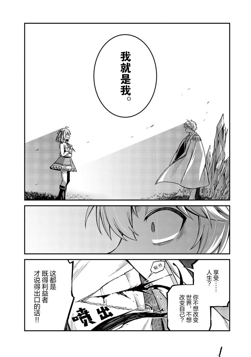 第32话1