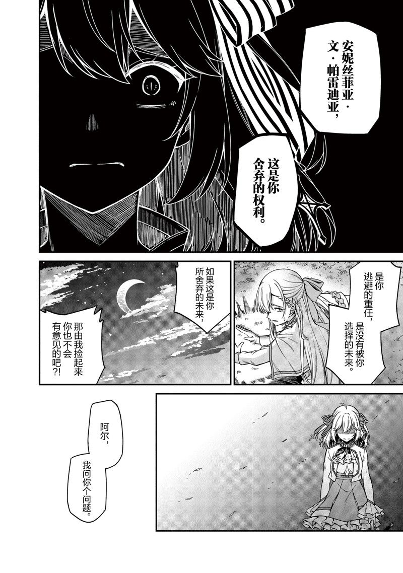 第30话0