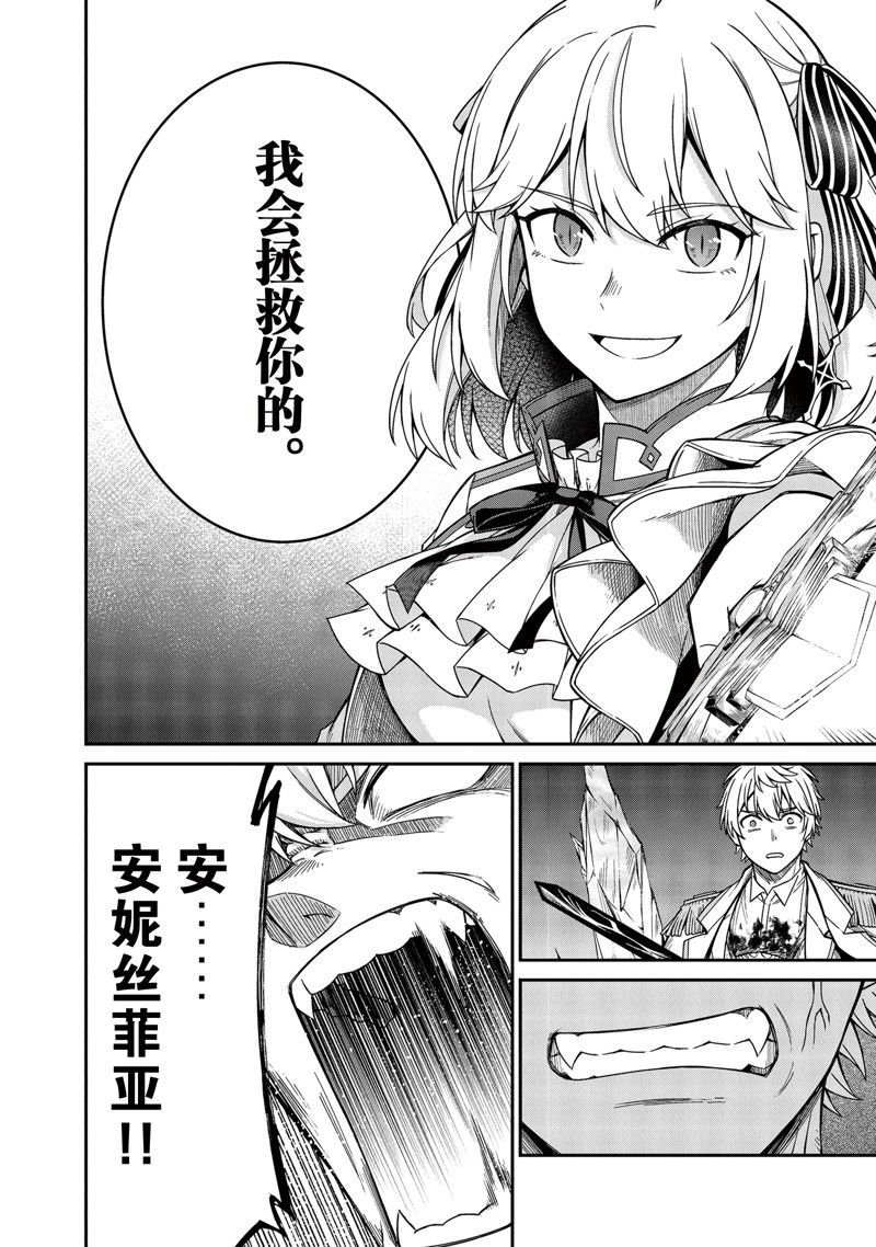 第32话3