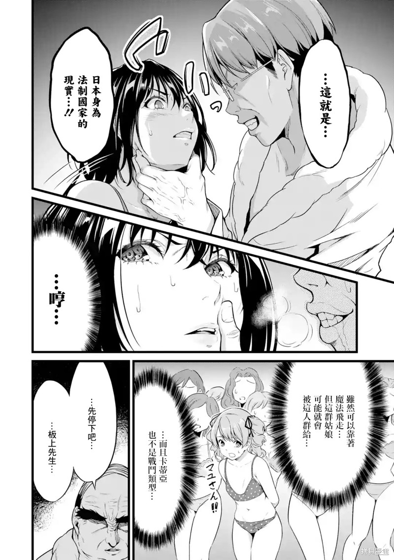 第24话1